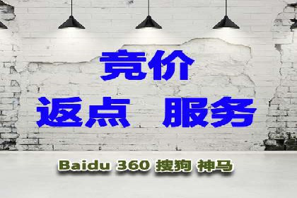 百度竞价运营的关键词选择与投放策略