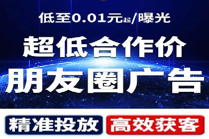 渠道开户返点案例：从零到一的突破